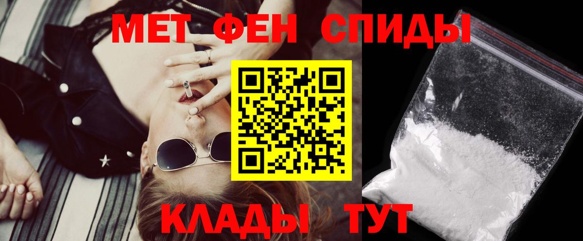 Амфетамин VHQ Кириши