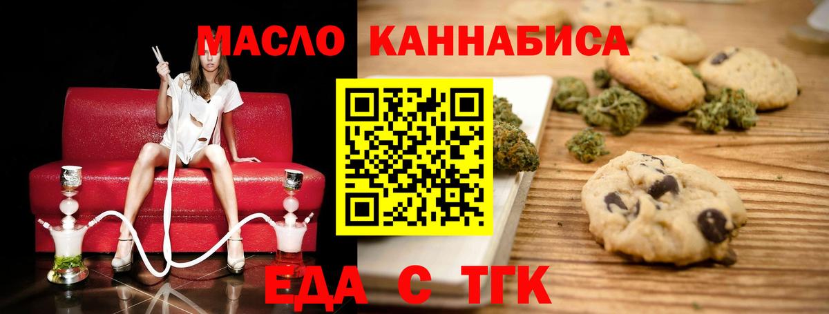 Кириши  Canna-Cookies конопля  Вход с VPN 
