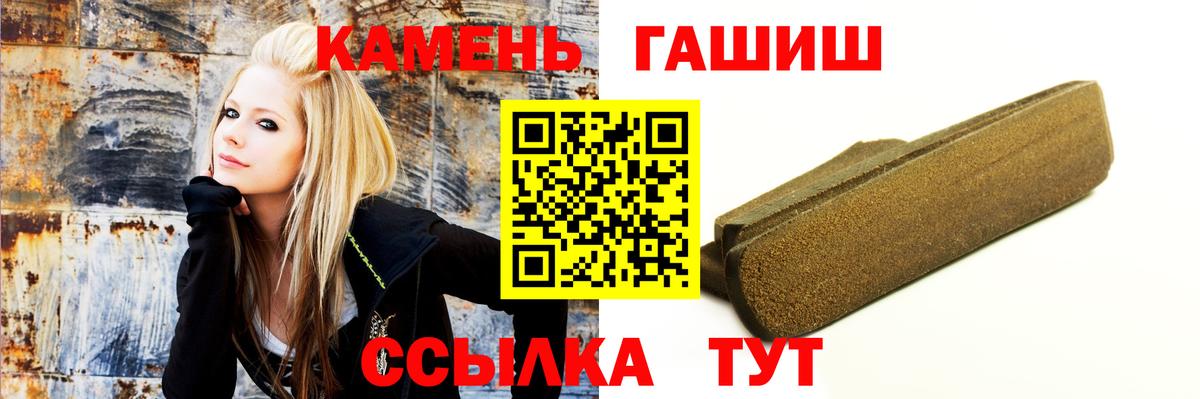 Гашиш Изолятор Кириши