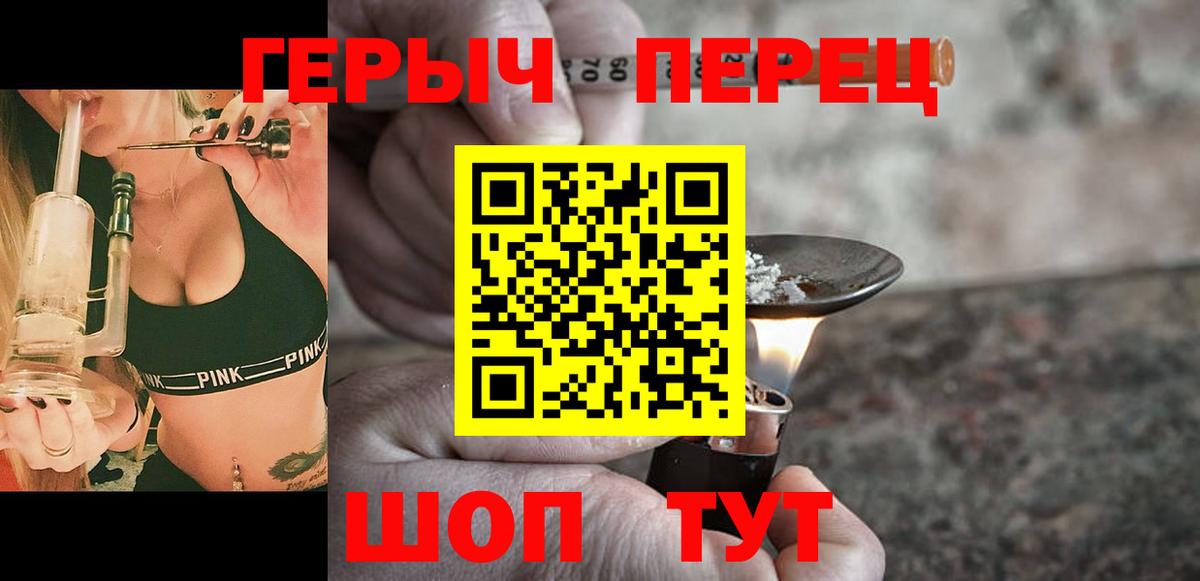 ГЕРОИН гречка Кириши