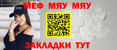 гашик Краснокаменск