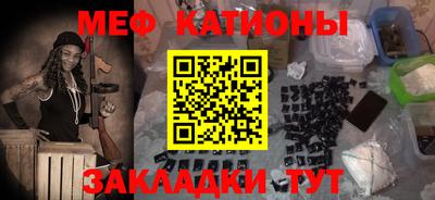 бутират Краснодар