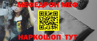 прущая мука Краснознаменск