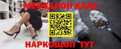 прущая мука Краснознаменск