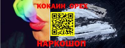 прущая мука Краснознаменск
