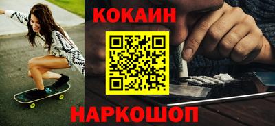 бутират Краснодар