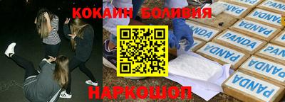 бутират Краснодар