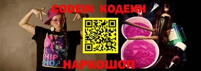 гашик Краснокаменск