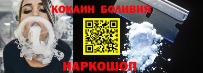 бутират Краснодар