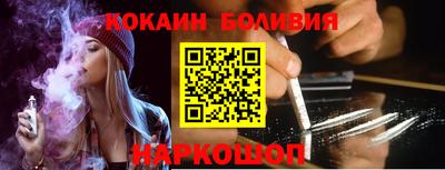 бутират Краснодар