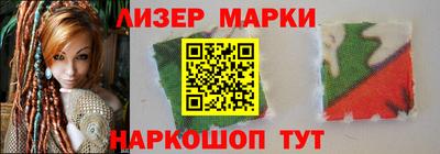 гашик Краснокаменск