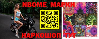 гашик Краснокаменск