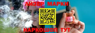 гашик Краснокаменск