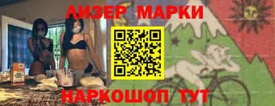 гашик Краснокаменск