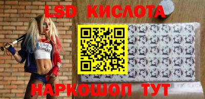 бутират Краснодар