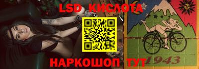 бутират Краснодар