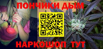гашик Краснокаменск