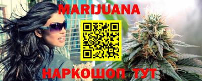 бутират Краснодар