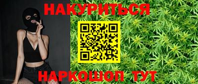 прущая мука Краснознаменск