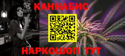 гашик Краснокаменск