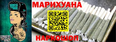 гашик Краснокаменск