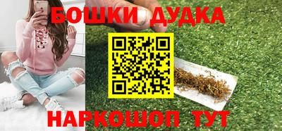 бутират Краснодар