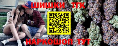 прущая мука Краснознаменск