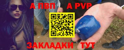 бутират Краснодар