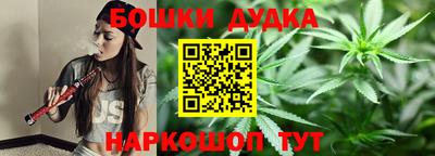 бутират Краснодар