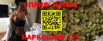бутират Краснодар