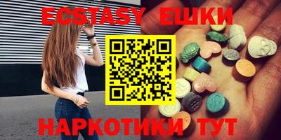 бутират Краснодар