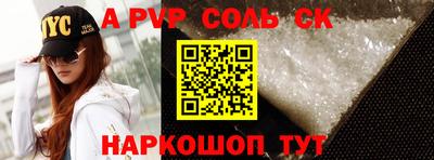 прущая мука Краснознаменск