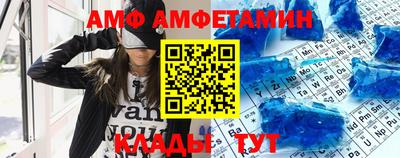 бутират Краснодар
