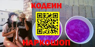 бутират Краснодар
