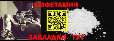 гашик Краснокаменск