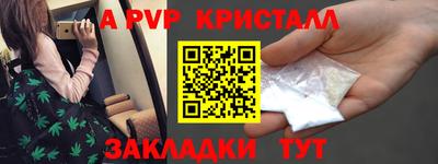 гашик Краснокаменск
