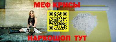 гашик Краснокаменск