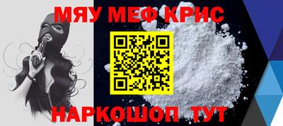 бутират Краснодар