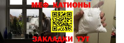 бутират Краснодар