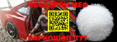прущая мука Краснознаменск