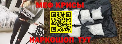 бутират Краснодар