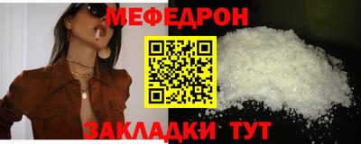 прущая мука Краснознаменск