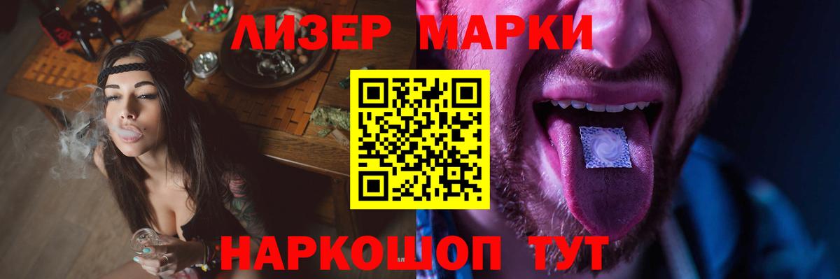 ЛСД экстази кислота Кириши