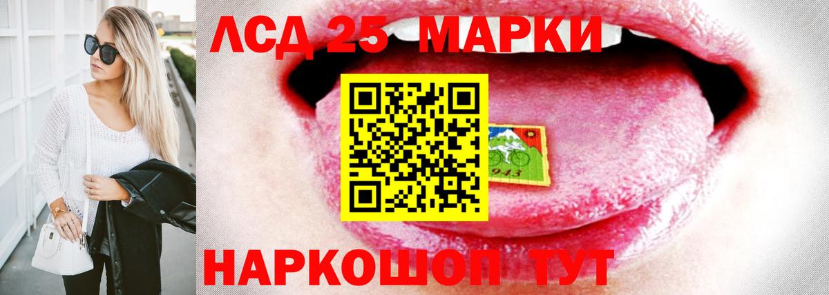 ЛСД экстази кислота  Вход с VPN  Кириши  Лсд 25 экстази ecstasy 