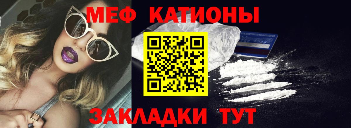 ссылка на мегу ссылки  Вход с VPN  Кириши  Мефедрон VHQ  МЕФ 4 MMC 