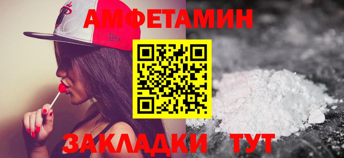 Первитин Methamphetamine Кириши
