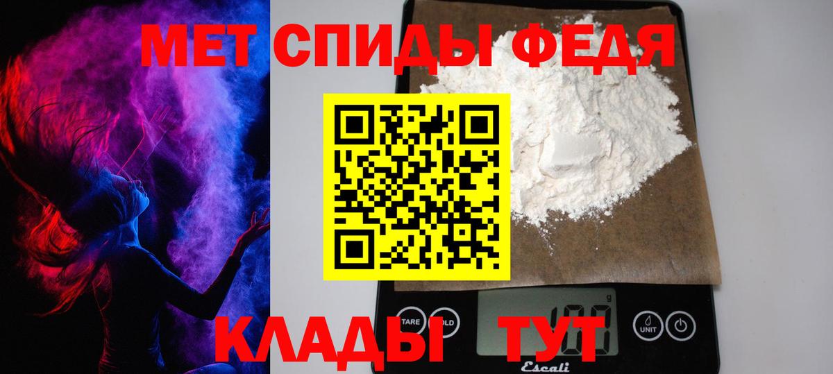 Метамфетамин  Вход с VPN  Кириши  Метамфетамин мет 