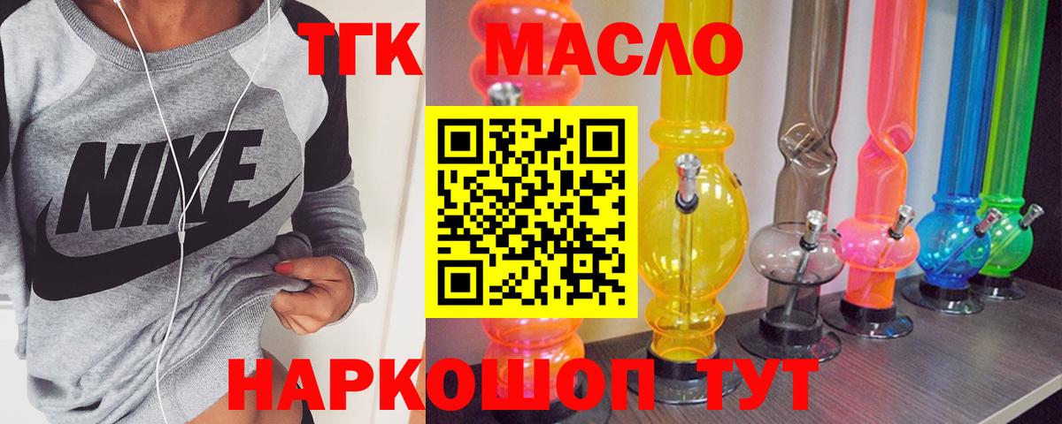 Дистиллят ТГК концентрат Кириши