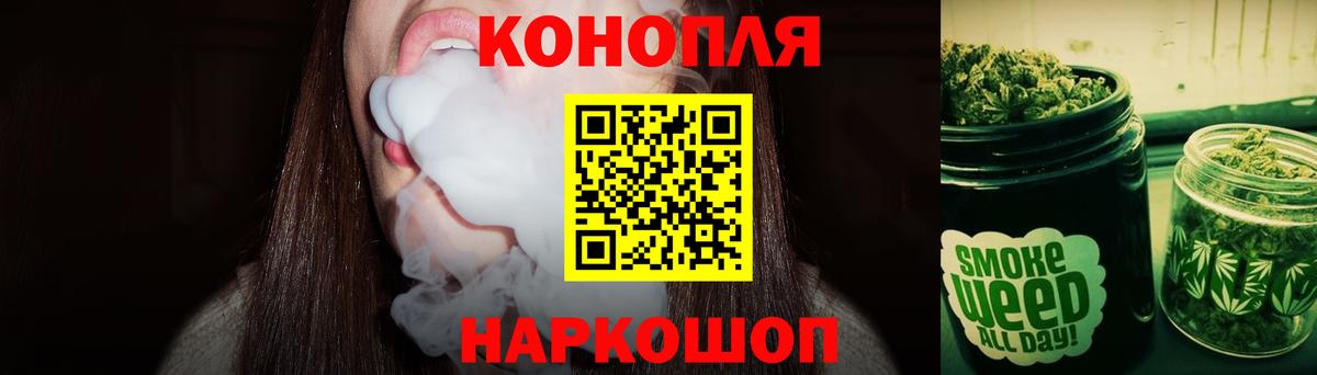 Шишки марихуана план  Вход с VPN  Кириши  Конопля Amnesia  Бошки марихуана план 